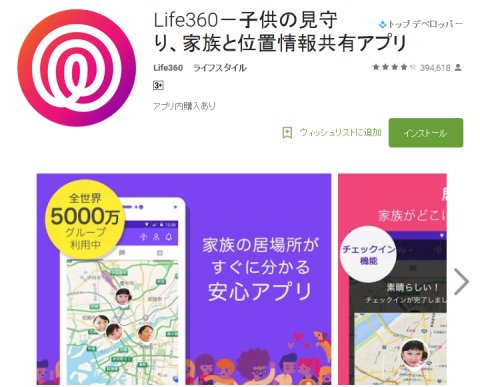 life360