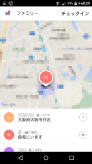 Life360 ファミリー