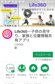 life360