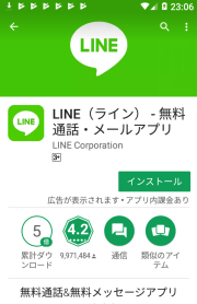 line