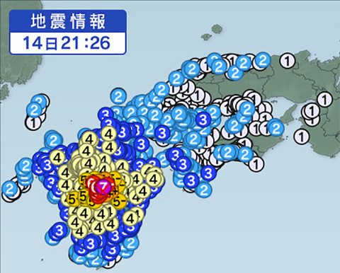 熊本地震